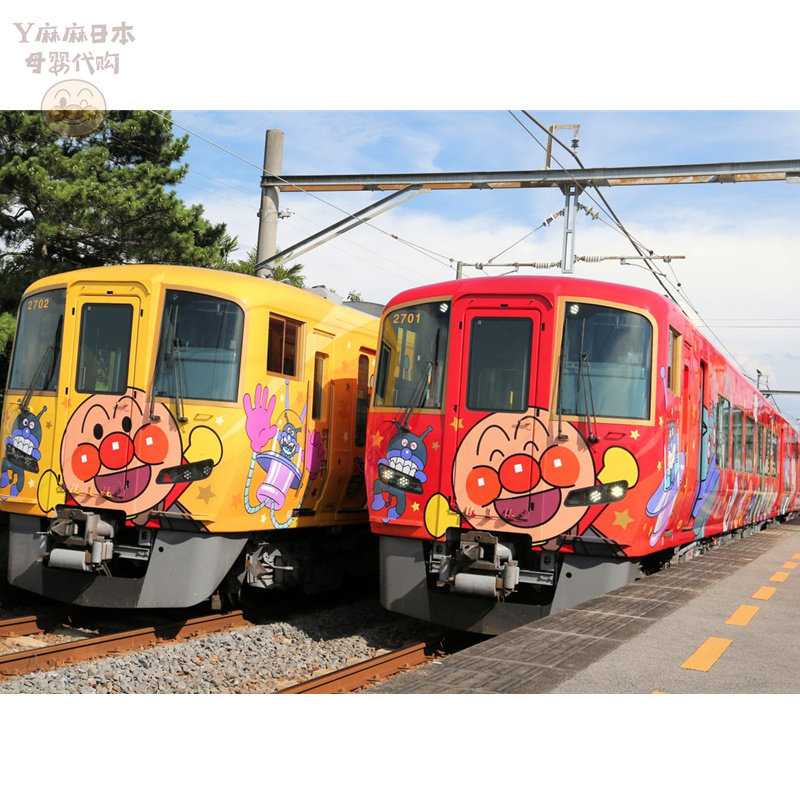 Japanese bread superman high-speed rail small train model toy track simulation motor train children's baby light rail train