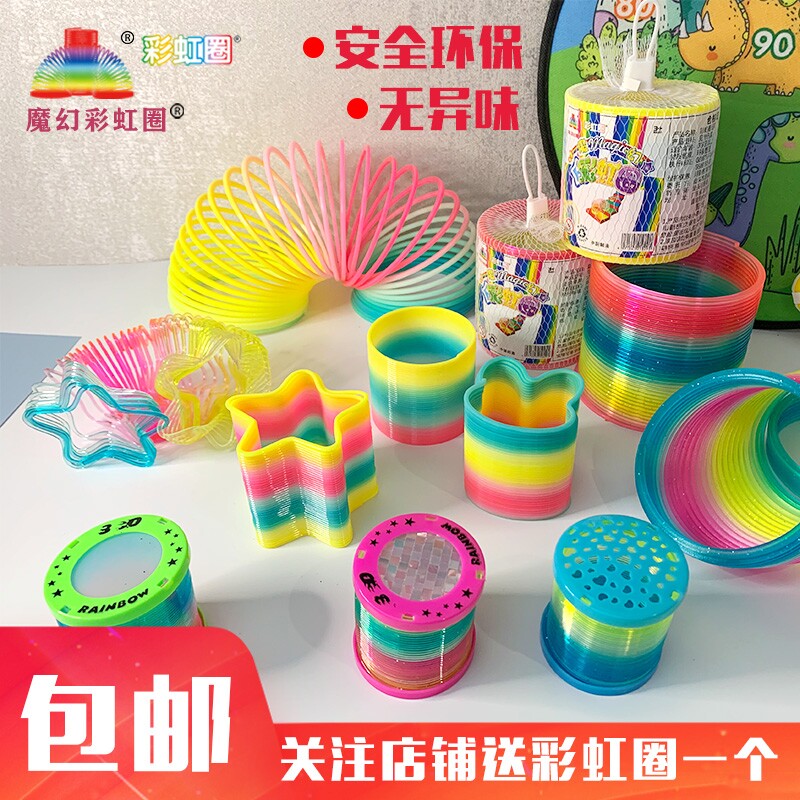 Magic Rainbow Circle Toys Children Puzzle Shine Elasticity Adults Performance Pull Ring Big Balance Seven Colorful Spring Rings