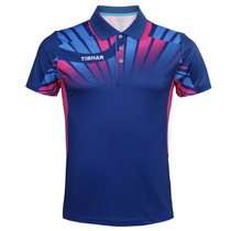  TIBHAR upright table tennis suit suit mens and womens table tennis game suit short-sleeved table tennis suit