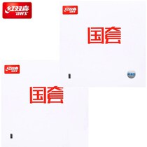   Red double happiness table tennis racket rubber national crazy 3 sets of rubber hurricane 3 national crazy blue sponge professional grade national crazy glue