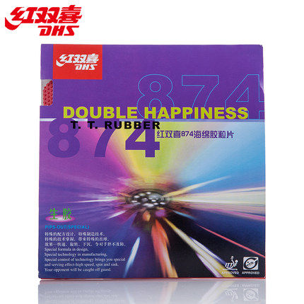 Red Double Shi Table Tennis Rubber 874 raw rubber rubber