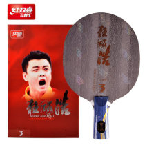 DHS red double joy madness 2 2 Madness 3 Wang Hao straight horizontal table tennis plate racket