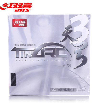 Line stock DHS red double Heinebow 3 days bow Three-high-bounble flexible cake sponge Control Rotation-Taobao