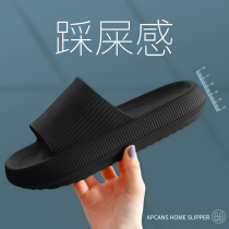 Step on the shit feeling cool slippers female summer couple indoor deodorant non-slip bath does not stink feet wear thick bottom outside the home Male x