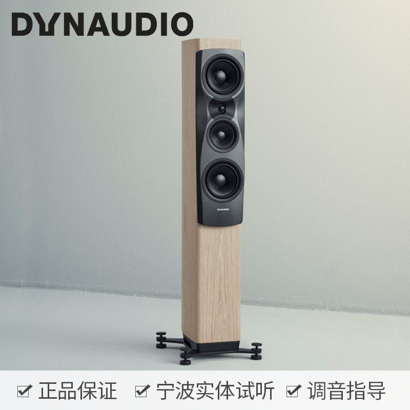 Dynaudio Dan takes new confidence Confidence Confidence 30 Passive HIFI landing high fidelity speaker