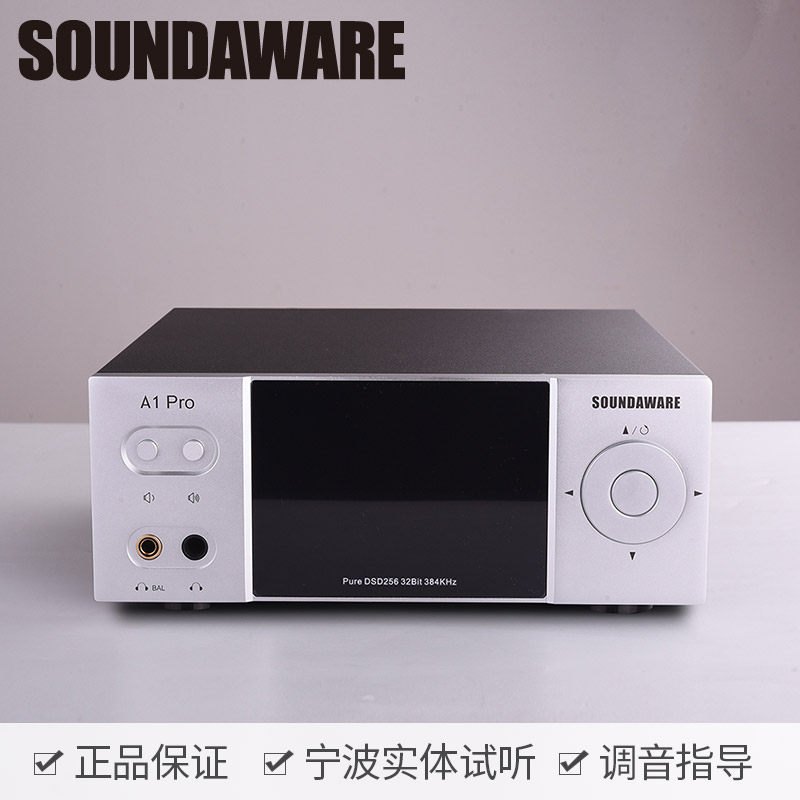 SoundAWARE A1pro desktop network player decodes the ear and put one machine