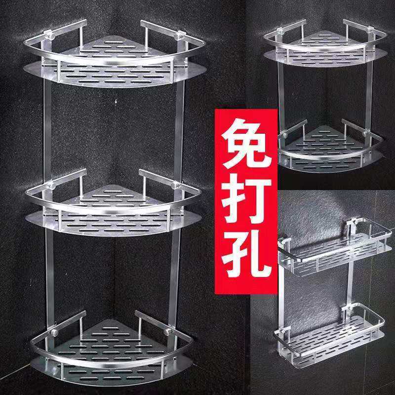 The new thickened perforated toilet bathroom shelf space aluminum triangle frame bathroom hardware pendant storage rack