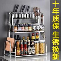 Kitchen Shelving Ground Containing Shelf Supplies Small Department Store Stainless Steel Seasoning transfer frame Multi-functional tool holder