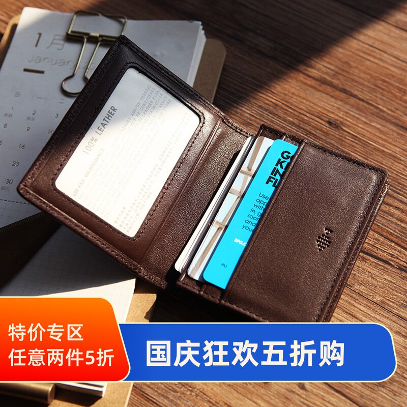 Blue leather goods men's card case leather business card case fashion high-grade leather woven leather business ultra-thin card case