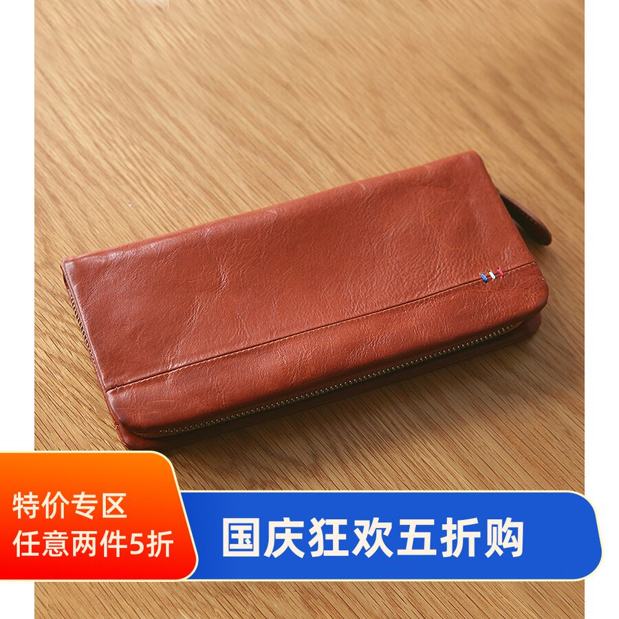 Blue leather zipper wallet men's long version leather tide brand large-capacity ultra-thin first layer cowhide multi-functional wallet