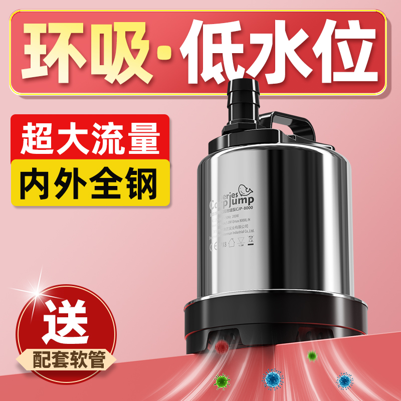 Old Fishing Artisan Fish Pond Cycle Water Pump Outdoor Fake Mountain Flowing Water Fountain Pumped filter stainless steel large flow submersible pump-Taobao