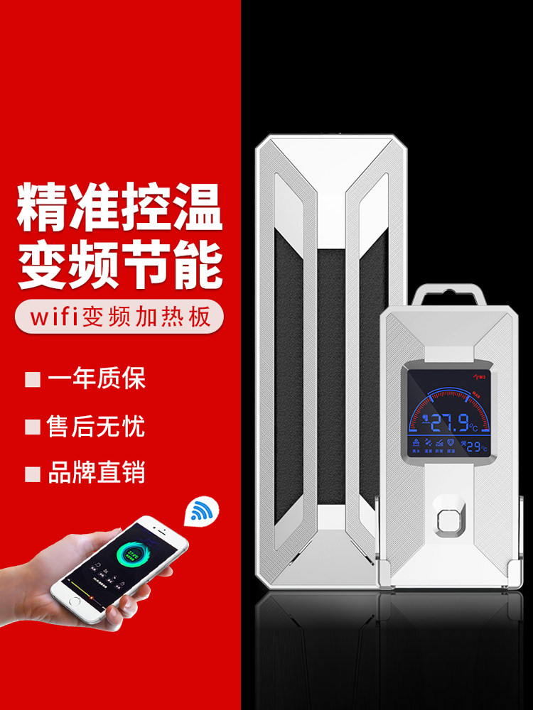 Old fisherman fish tank heating rod Automatic constant temperature rod Aquarium tropical fish heating rod Mobile phone wifi frequency conversion power saving