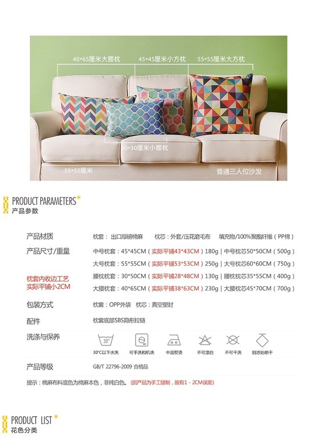 Cầu vồng cá hoạt hình bông ôm gối sofa đệm văn phòng gối văn học IKEA trở lại không có lõi - Trở lại đệm / Bolsters gối tựa ghế văn phòng