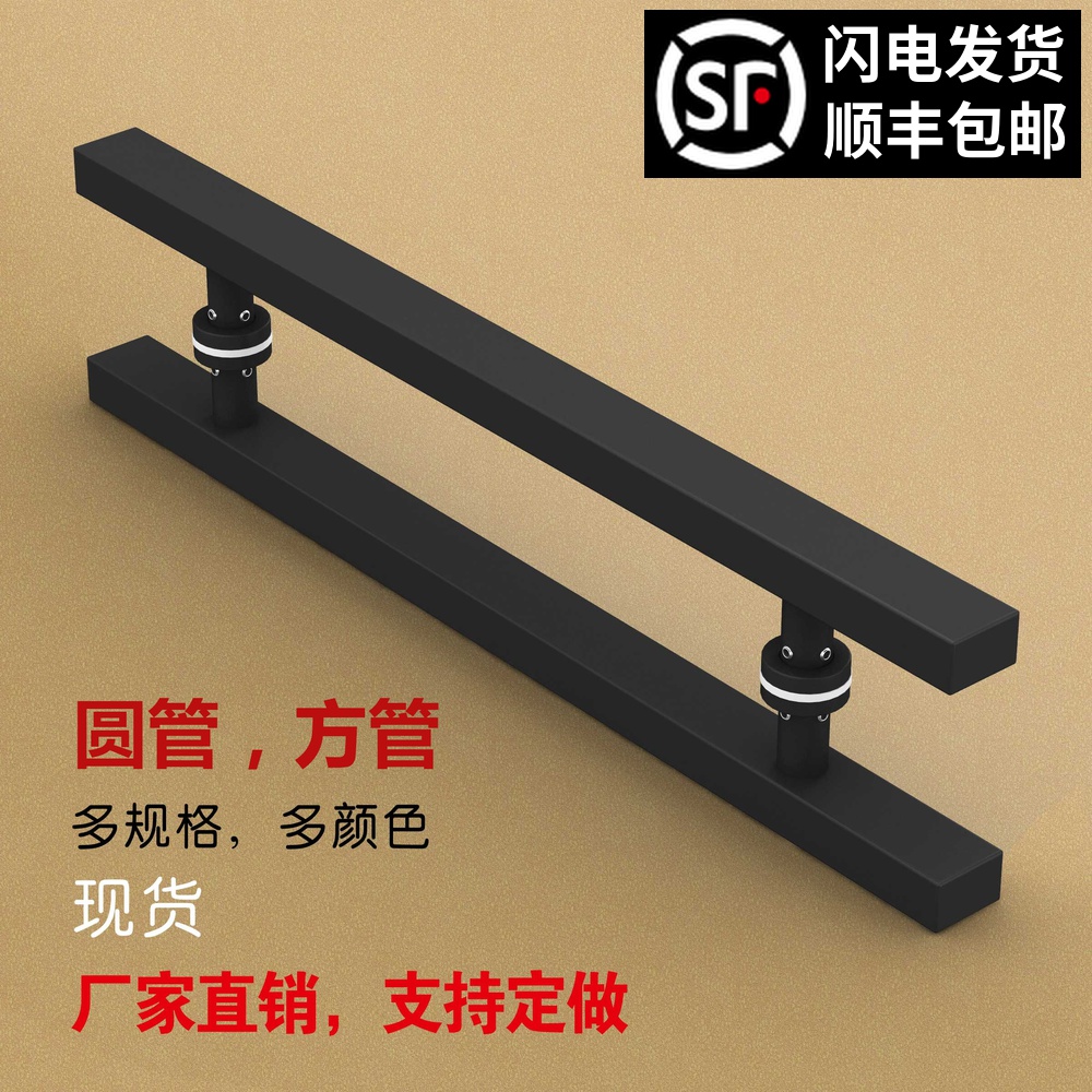 SF glass door handle No fingerprint black brushed white wooden door Stainless steel round handle Square tube door handle