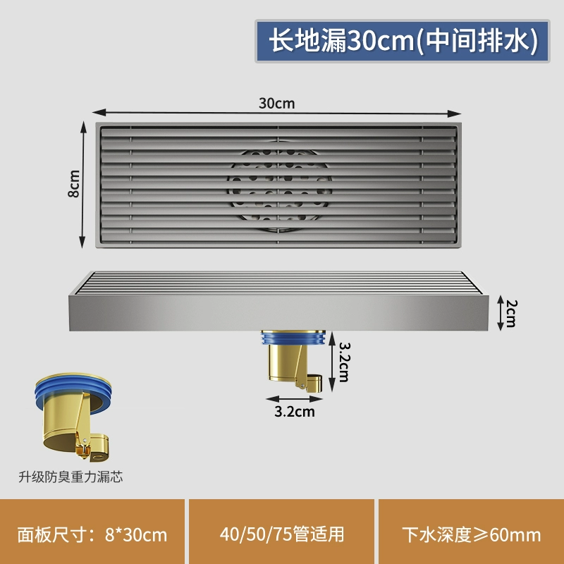 Súng màu xám thép không gỉ 304 khử mùi sàn đồng đầy đủ lõi phòng tắm nhà vệ sinh nối dài tắm máy giặt cống phểu thu 