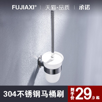 Fujiaxi304 toilet brush set Toilet cleaning brush long handle wash toilet toilet cleaning brush no dead angle