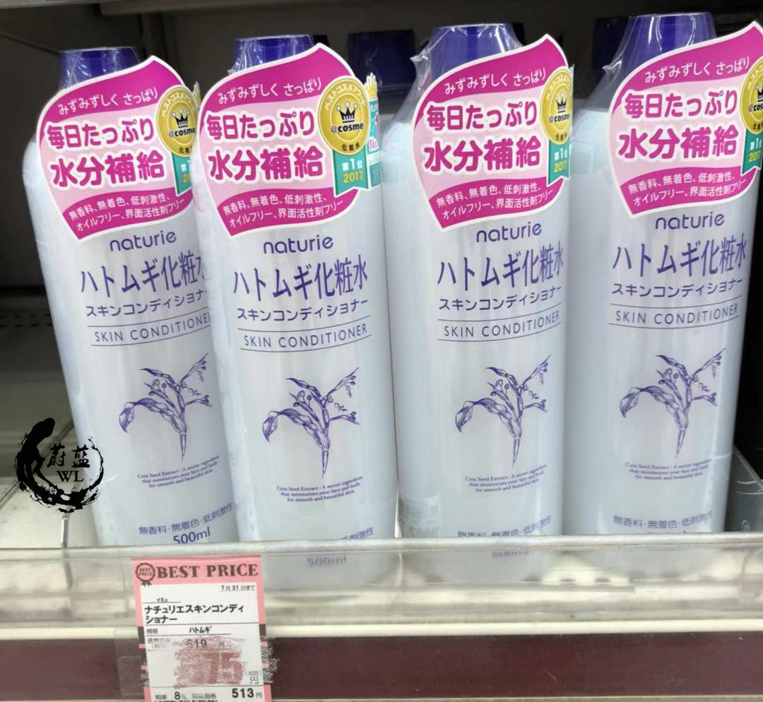 Japan homegrown OperaOpera coix seed water Refreshing Water Makeup Water Woman 500ml moisturizing and moisturizing bright white