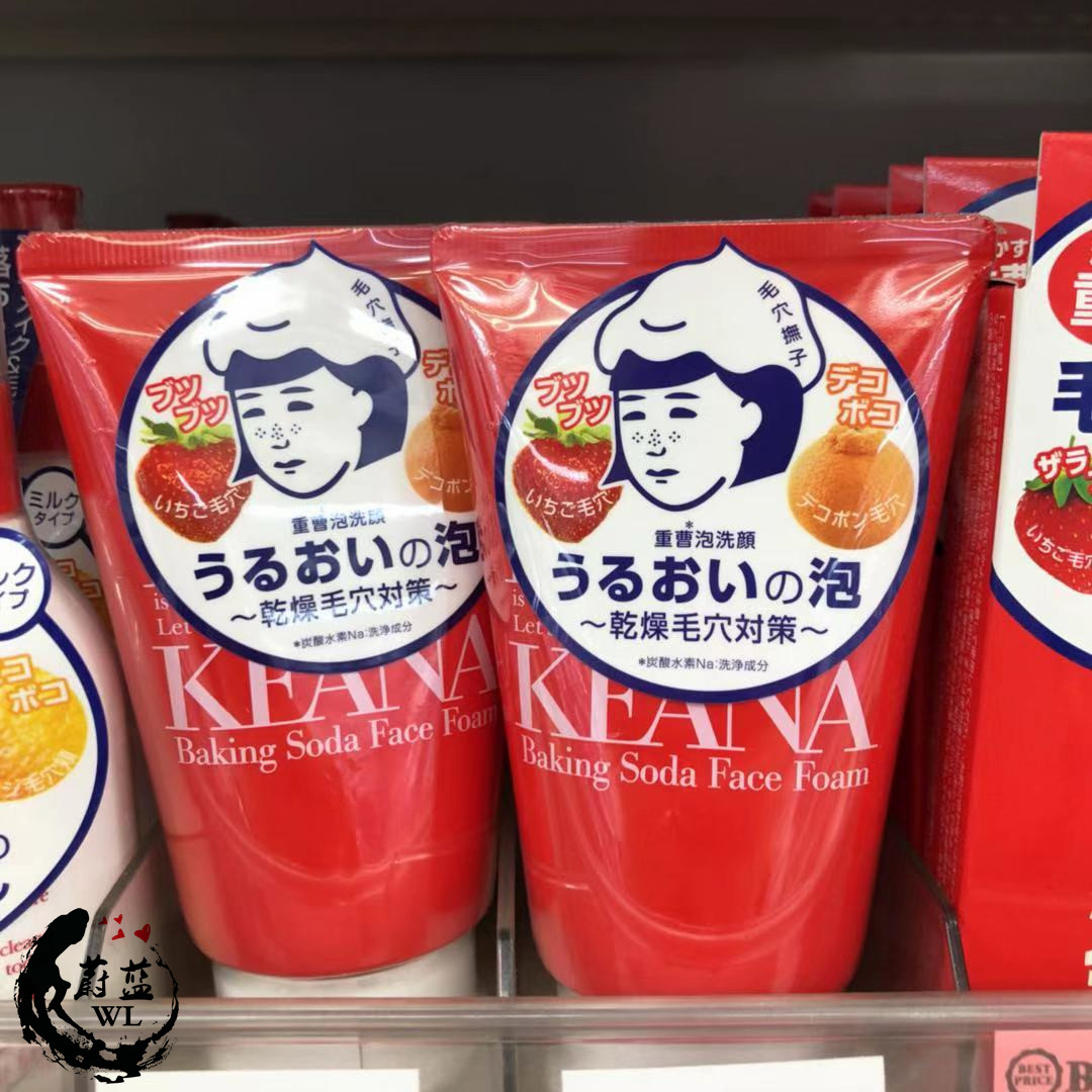 Japan Ishizawa Research Institute Facial Cleanser Baking Soda Strawberry Clear Pore Blackhead Facial Cleanser 100g