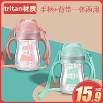 Baby childrens water Cup sipping cup baby drink water bottle anti-drop and leak-proof kindergarten with handle