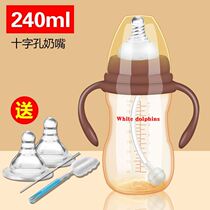 Newborn baby bottle for 6 months 1-2-3 and above baby duckbill silicone straw cup resistant to water cup