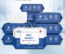 80 draw 5 large bags of 75 degree alcohol baby child wet tissue paper sterilization disinfection antibacterial wet tissue adult portable household