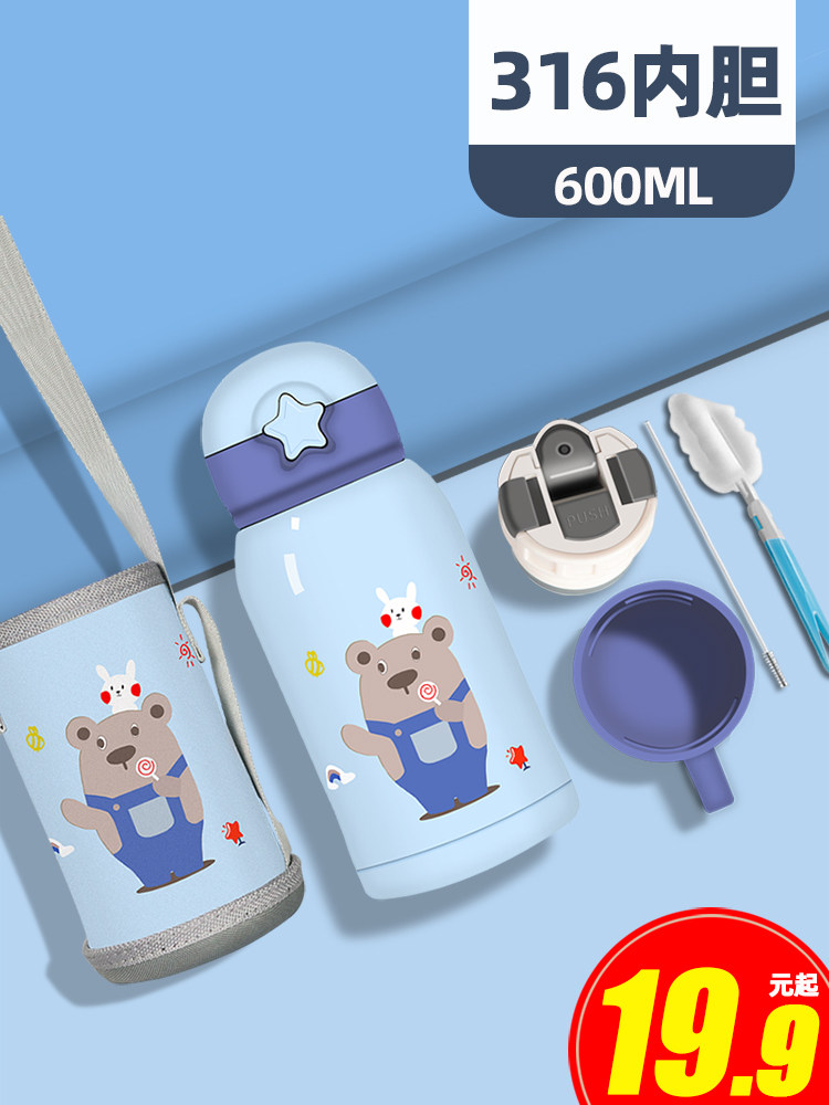 Children's thermos cup with straw dual-use primary school portable drop-proof kettle Kindergarten baby girl Children's treasure water cup