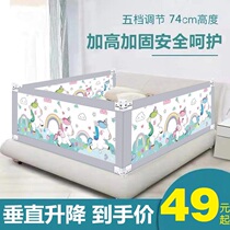 Bed guardrail safe fall-proof baby BB size bed suitable for 1 8 meters 2 with or without mattress practical bed fence