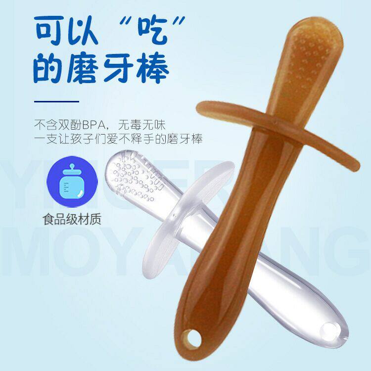 Grinding Tooth Stick Silicone Baby Soft Solid Donator Small Baby Quit to eat Hand Divine Instrumental Toy Bites the water to cook the grinders Leg