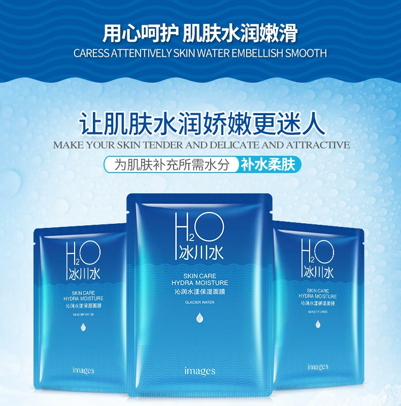 Glacier Moisturising Mask Moisturising Moisturising Moisturising Mặt nạ dưỡng ẩm - Mặt nạ