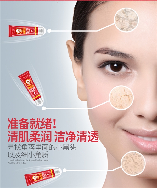 泉 雅 Tear Mask Clear Cleansing Moisturising Mask - Mặt nạ mặt nạ vàng
