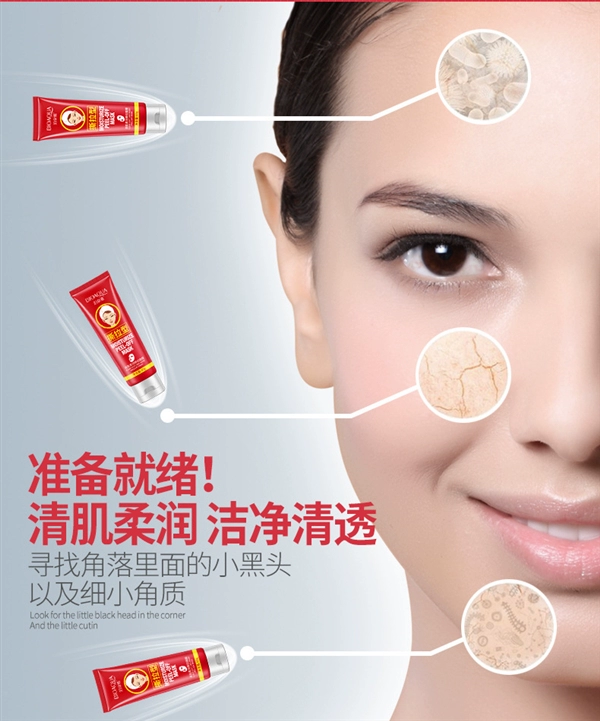 泉 雅 Tear Mask Clear Cleansing Moisturising Mask - Mặt nạ