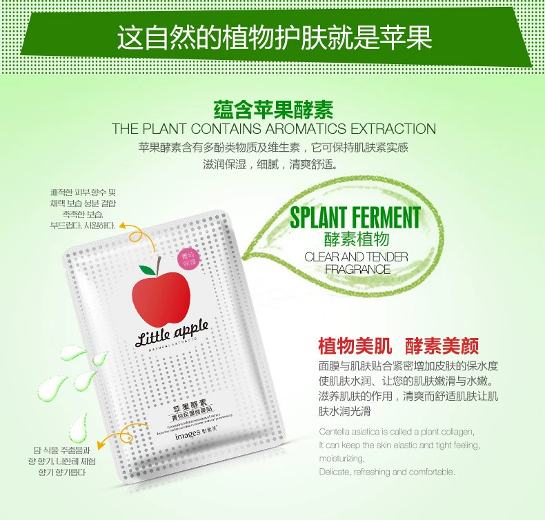 Mặt nạ Apple Enzyme Mask Plant Mask Hydrating Mask Mỹ phẩm - Mặt nạ