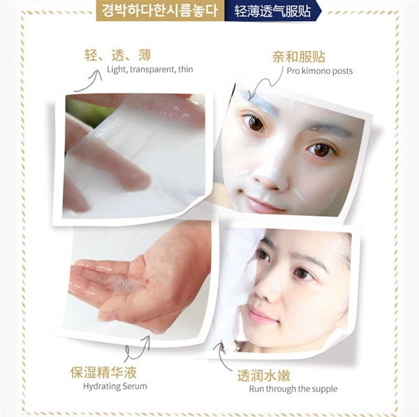 Mặt nạ Han Wei Hyaluronic Acid Replenishing Reservoir Moisturising Essence Essence Moisturising Oil Control Mask - Mặt nạ