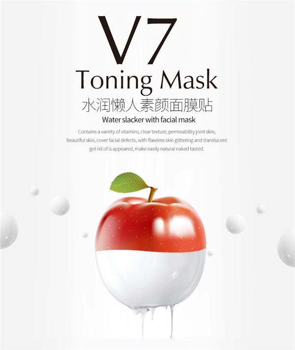 V7 Moisturising Mặt nạ lười dưỡng da Mặt nạ dưỡng ẩm nhẹ thoáng khí - Mặt nạ