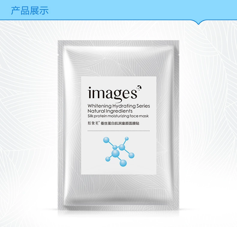 Mặt nạ dưỡng ẩm Tong Yan Mask Silk Egg Tender - Mặt nạ