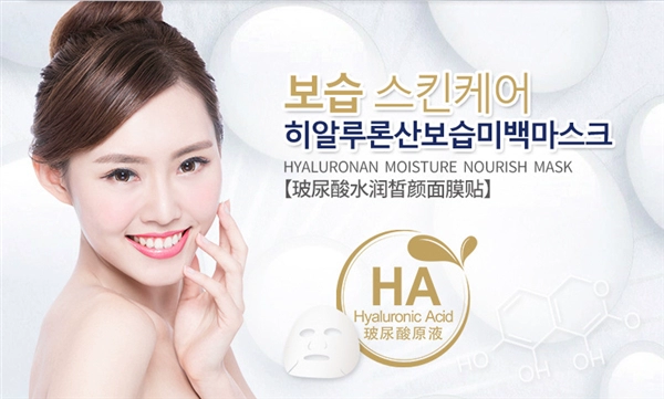 Mặt nạ Han Wei Hyaluronic Acid Replenishing Reservoir Moisturising Essence Essence Moisturising Oil Control Mask - Mặt nạ