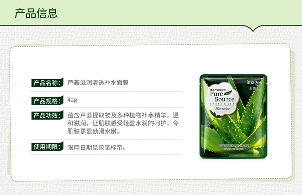 Mặt nạ dưỡng ẩm làm sáng da lựu - Mặt nạ mặt nạ tro núi lửa innisfree