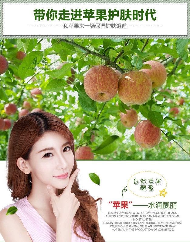 Mặt nạ Apple Enzyme Mask Plant Mask Hydrating Mask Mỹ phẩm - Mặt nạ