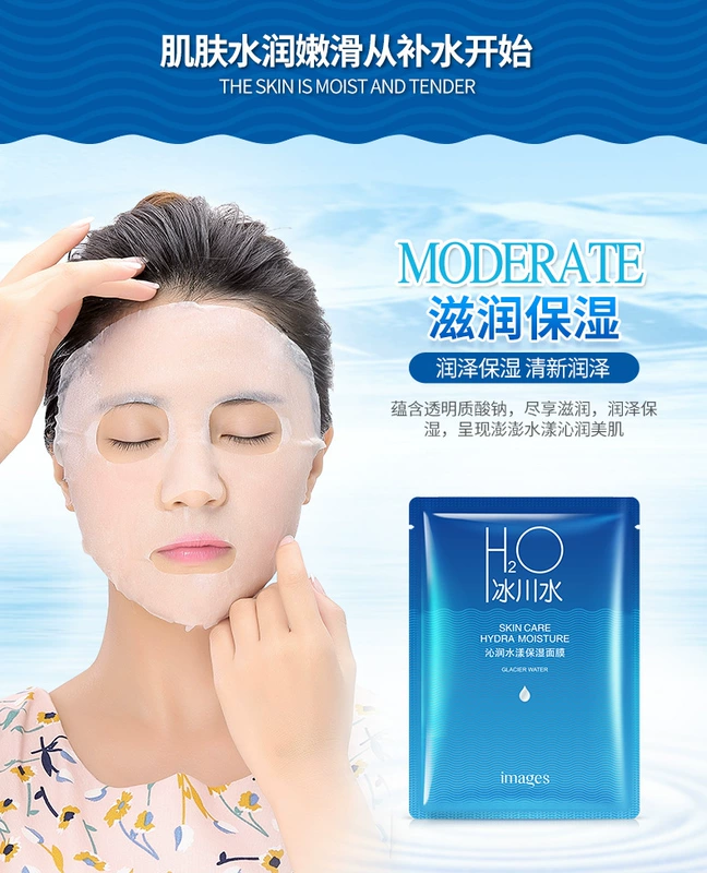 Glacier Moisturising Mask Moisturising Moisturising Moisturising Mặt nạ dưỡng ẩm - Mặt nạ