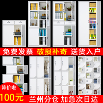 Lanzhou office document cabinet Iron cabinet Data file Financial certificate storage cabinet Bookcase Iron cabinet Changing cabinet