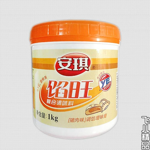 Anqi stuffing stuffing stuffing beef flavor buns dumplings dumplings 馄 馄 安 安 stuffing stuffed stuffing free shipping 1kg
