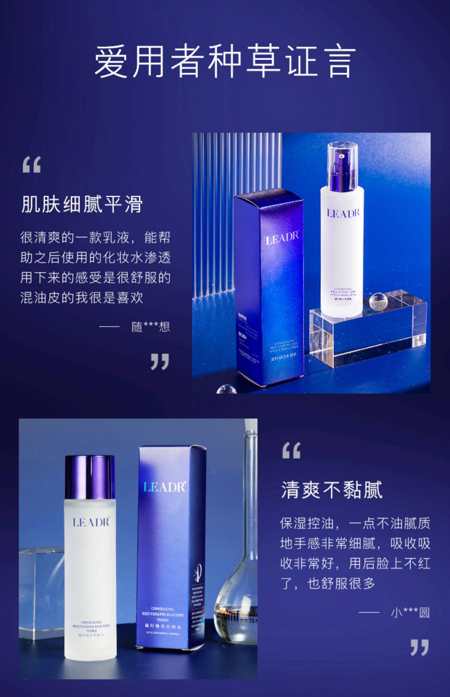女神之美凝时焕活养颜水乳,天猫优惠券,优惠券