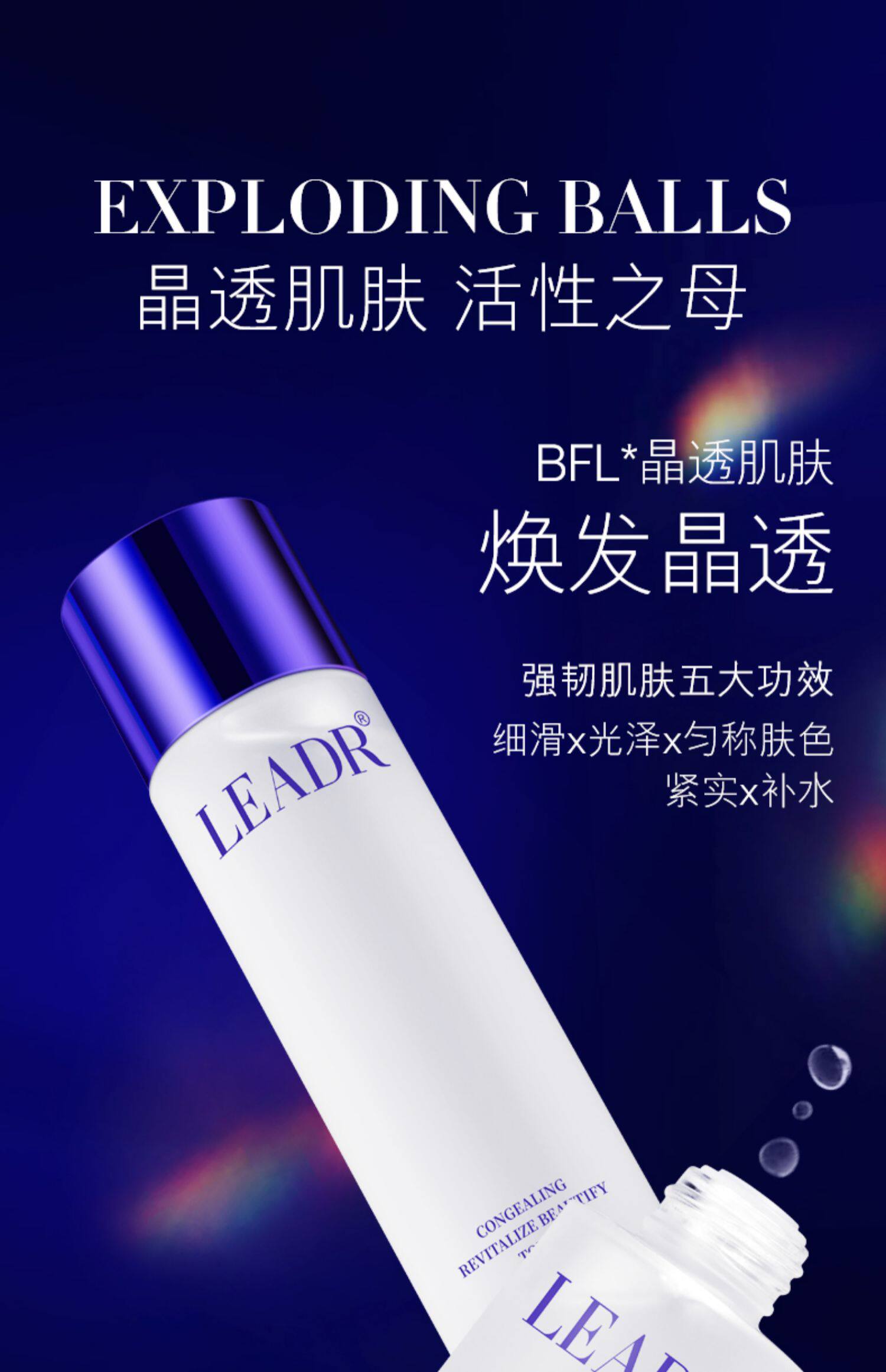 女神之美凝时焕活养颜水乳,天猫优惠券,优惠券