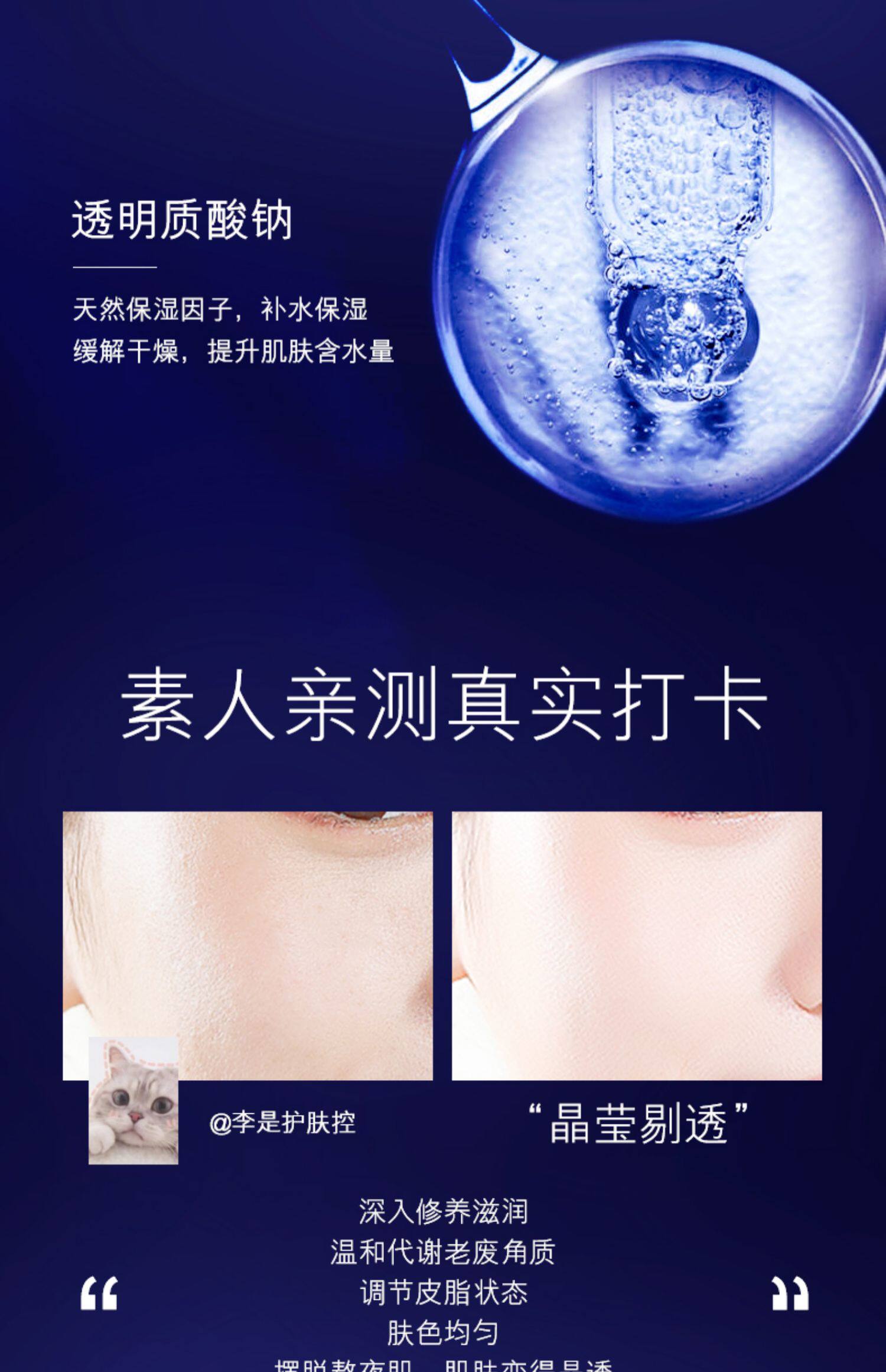 女神之美凝时焕活养颜水乳,天猫优惠券,优惠券