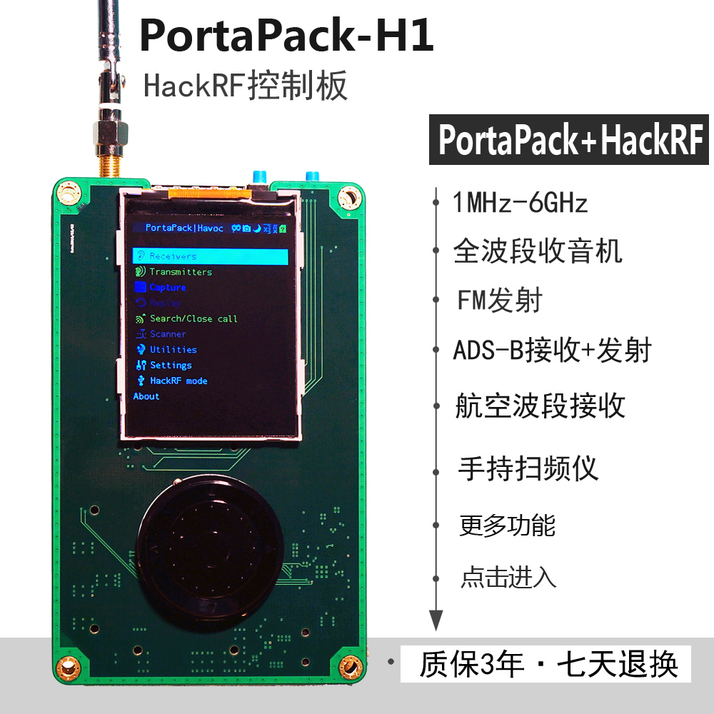 Portapack H1 Hackrf One Controls The Sdr Radio S Full Featured Radio Transmitter