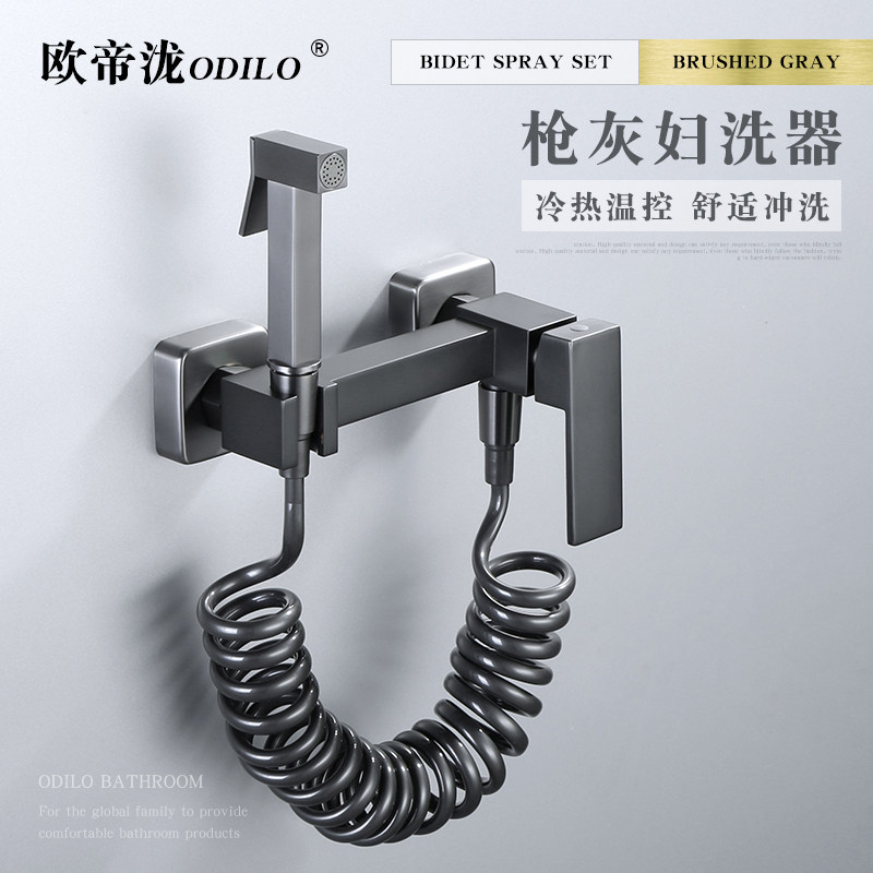 O Emperor Taki Full Copper Woman Wash of hot and cold water temperature-controlled suit washing ass flushing machine toilet spray gun head square gun ash