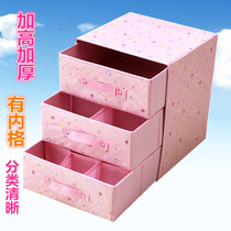 Lingerie storage box panties socks shorts finishing box underwear bra storage artifact