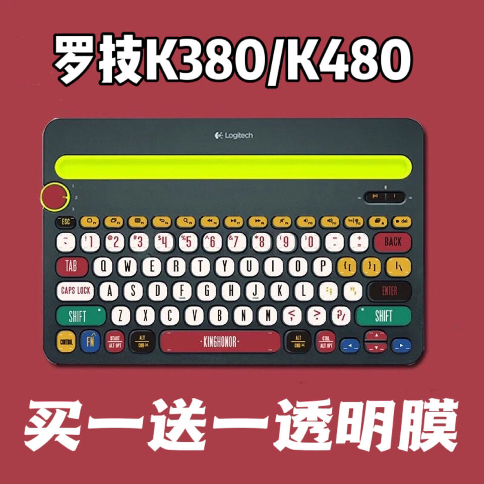 Logitech Rotech K380 K480 Keyboard Film Dust Cover Keyboard Sticker Silicone Protective Sleeve