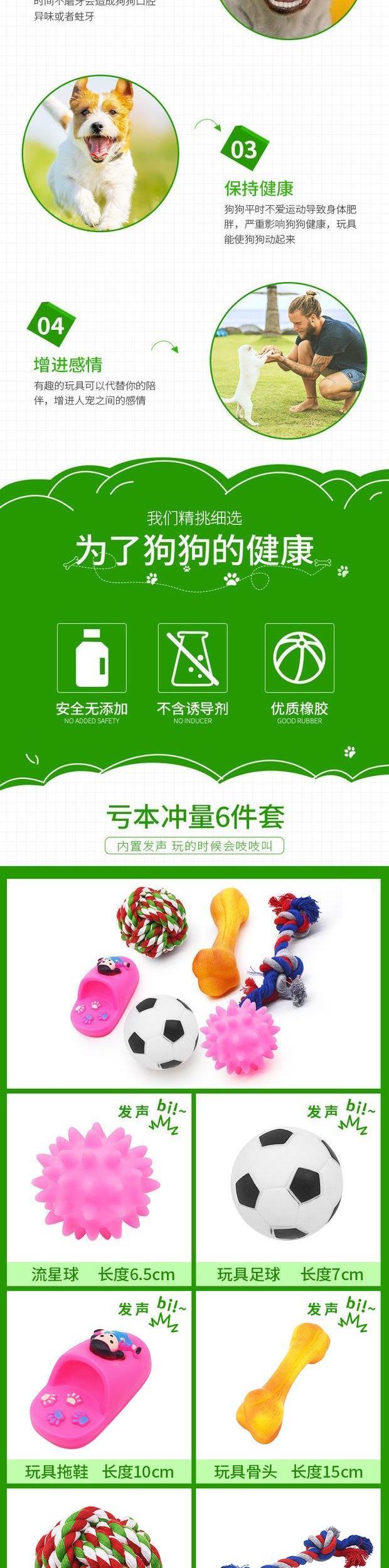 Pet đồ chơi rung âm thanh bóng nhàm chán cắn chó molar la hét gà kích thước con chó con chó cung cấp - Mèo / Chó Đồ chơi đồ chơi cho chó cắn