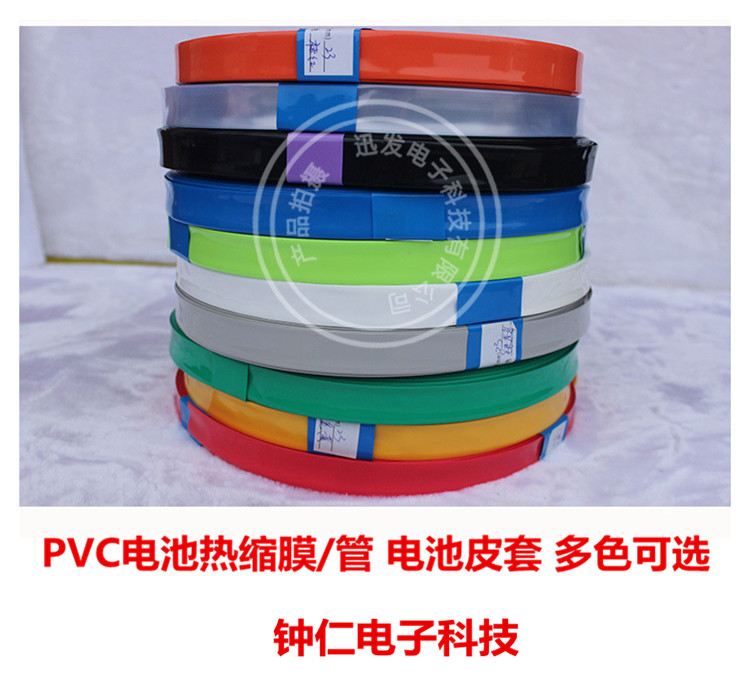 Heat-shrink film width 1 5 m mphi 9 m model accessories capacitive battery package leather cover transparent black full 100